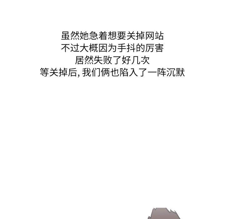 情事物语UP第31话