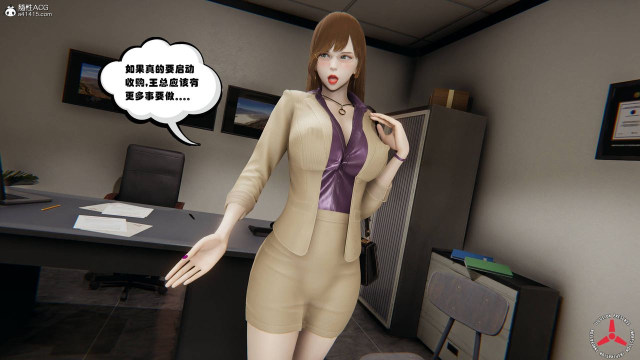 [3D]丝袜辣妈张静旧版05