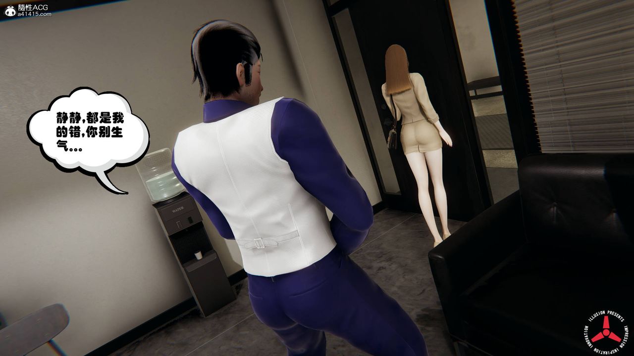 [3D]丝袜辣妈张静旧版05