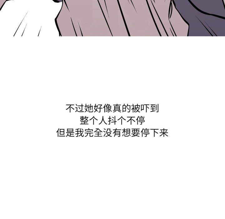 情事物语UP第32话