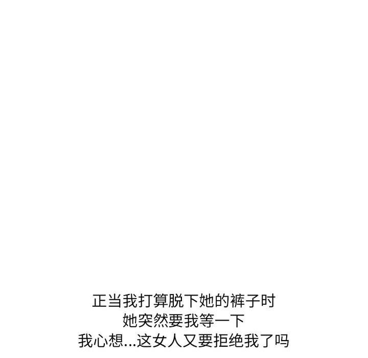 情事物语UP第32话