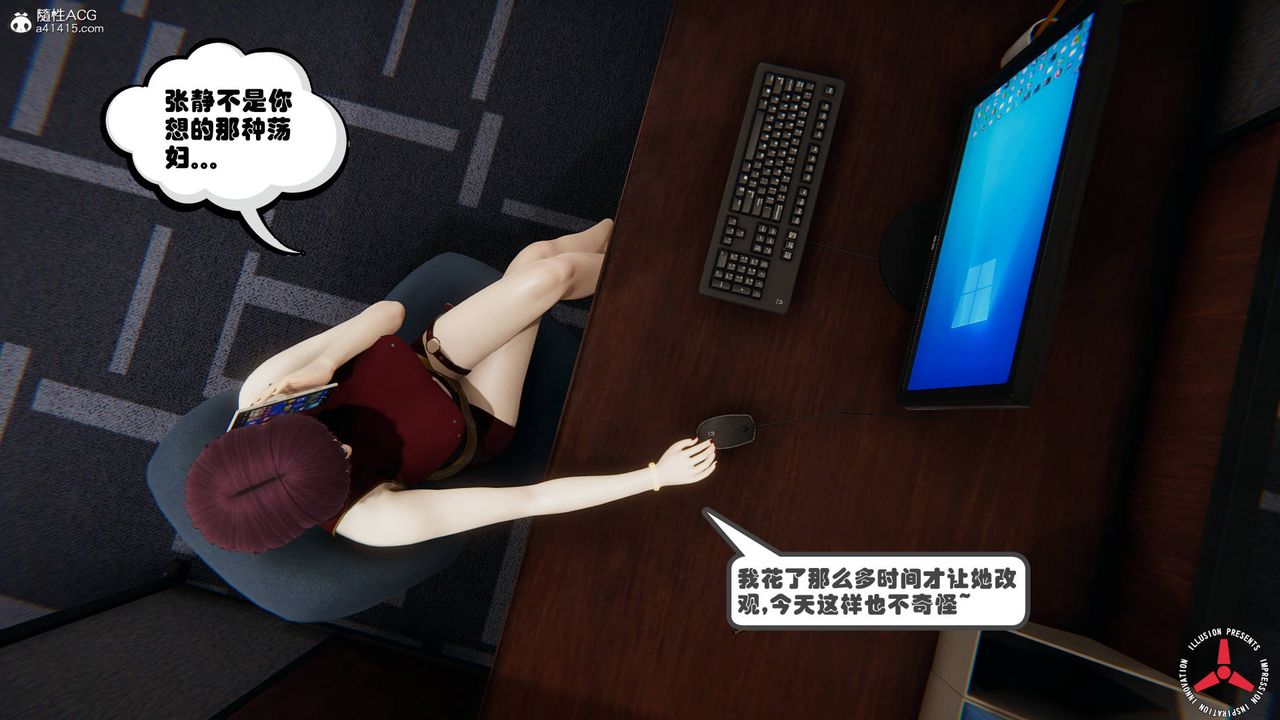 [3D]丝袜辣妈张静旧版05