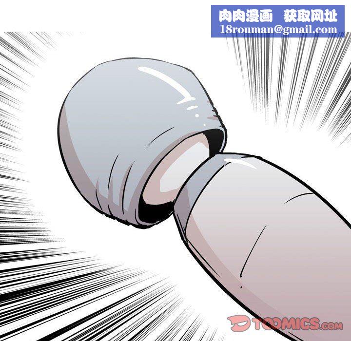 情事物语UP第32话