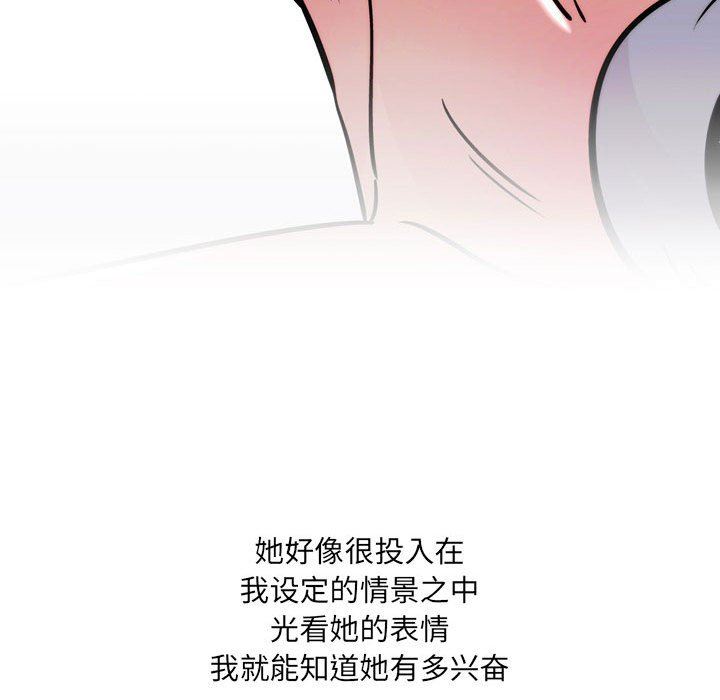 情事物語UP第32話