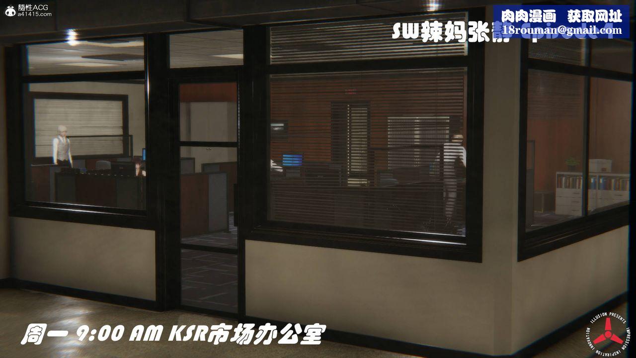 [3D]丝袜辣妈张静旧版06