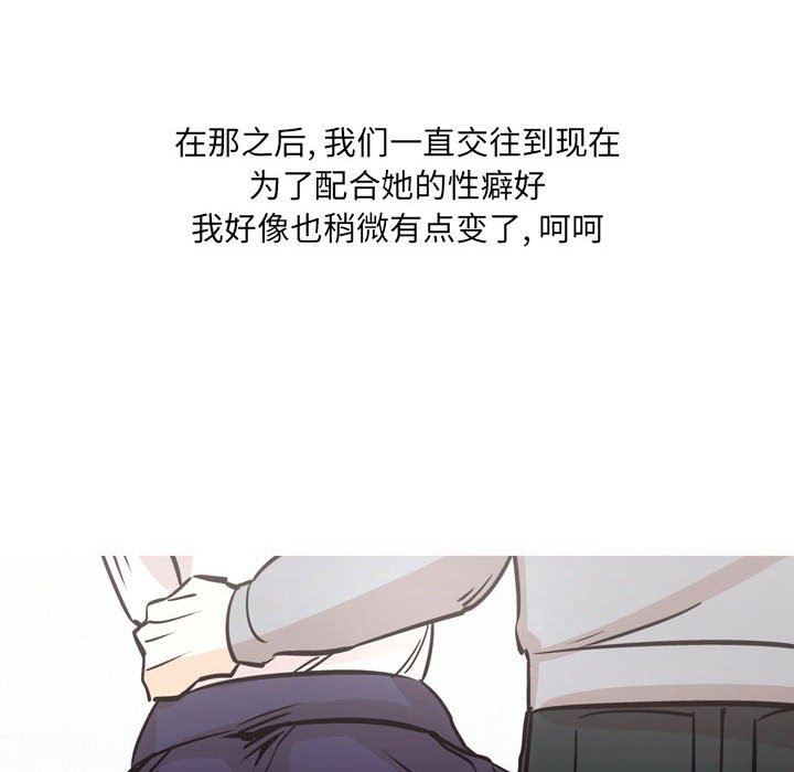 情事物语UP第32话