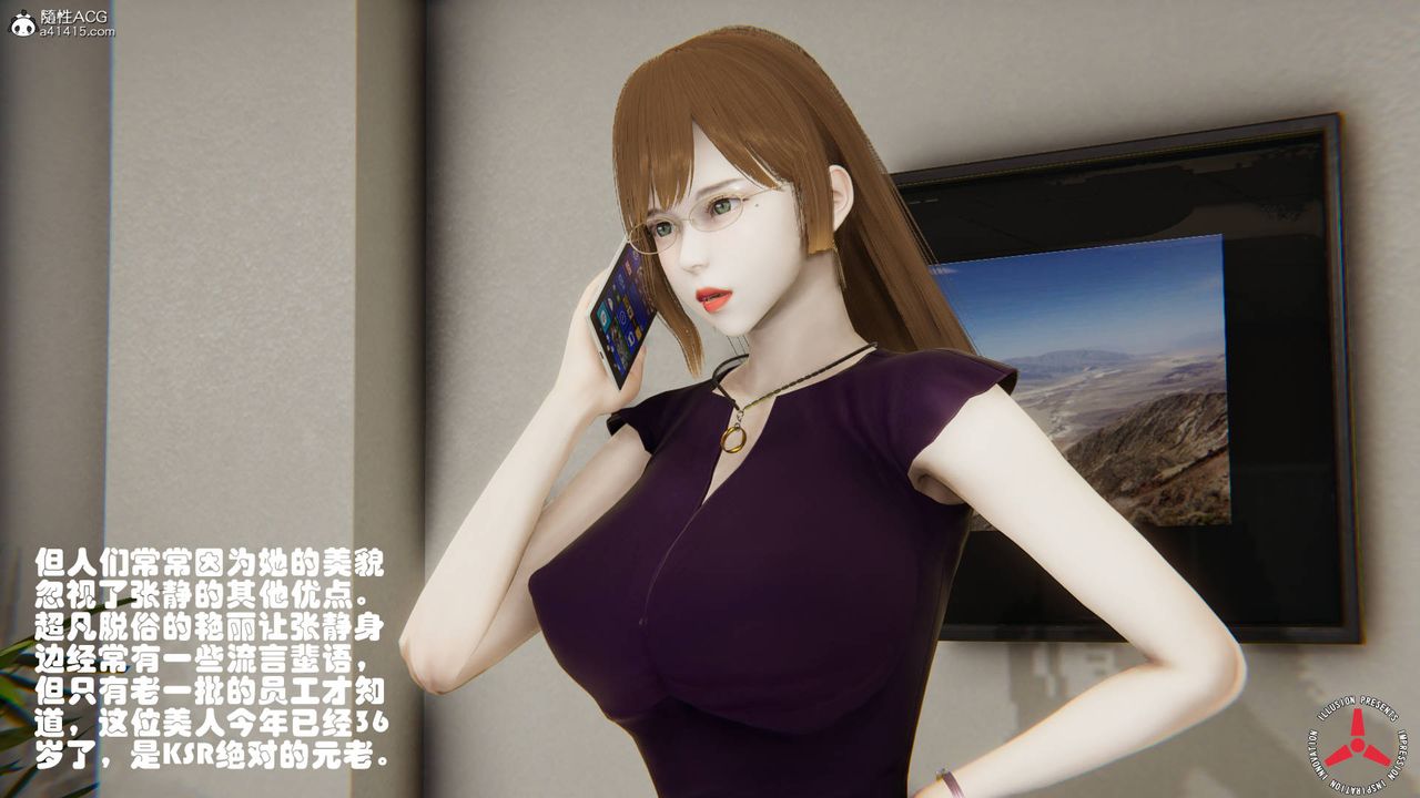 [3D]丝袜辣妈张静旧版06