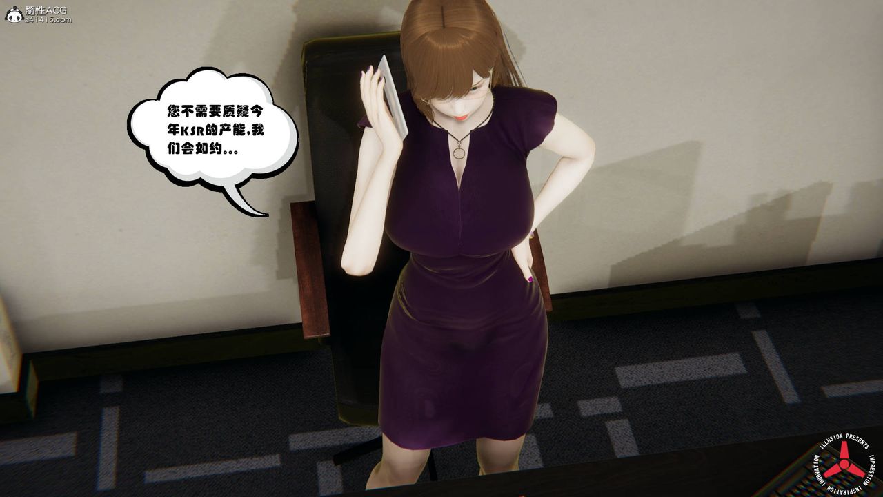 [3D]丝袜辣妈张静旧版06