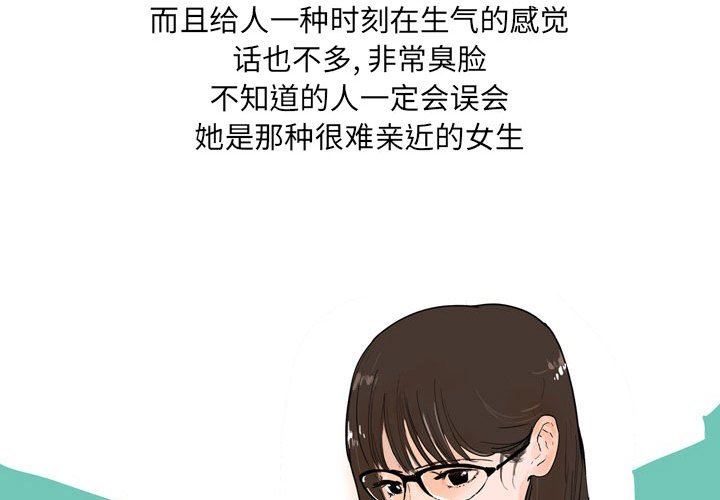 情事物语UP第33话