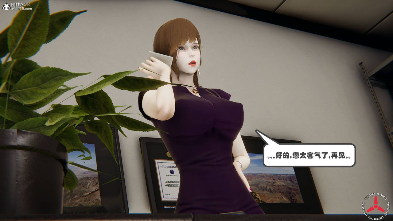 [3D]丝袜辣妈张静旧版06