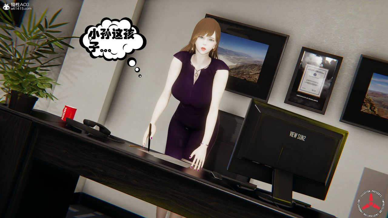 [3D]絲襪辣媽張靜舊版06