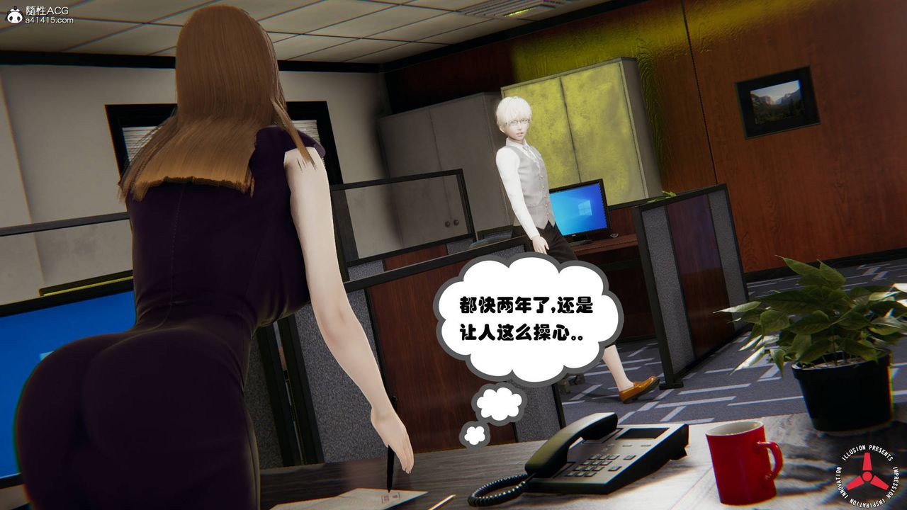 [3D]丝袜辣妈张静旧版06