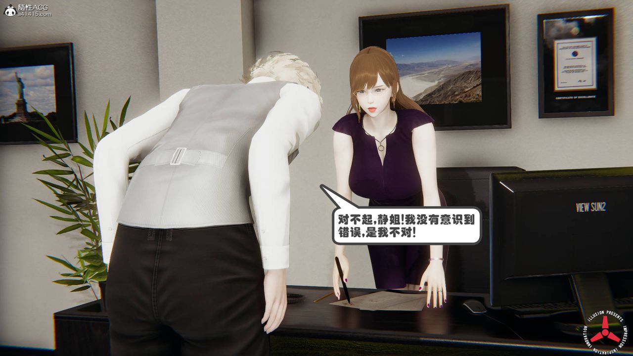 [3D]丝袜辣妈张静旧版06