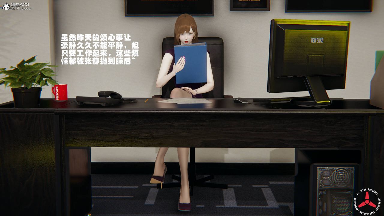 [3D]丝袜辣妈张静旧版06