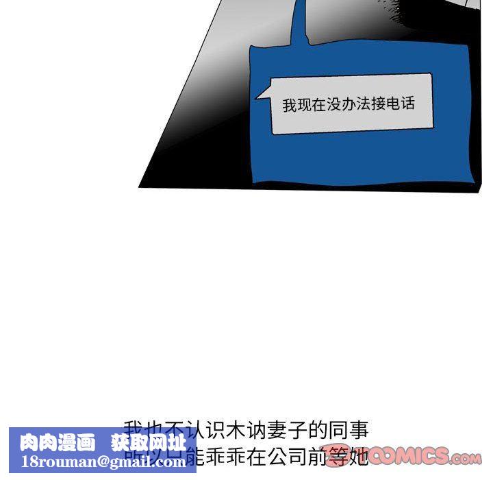 情事物语UP第33话