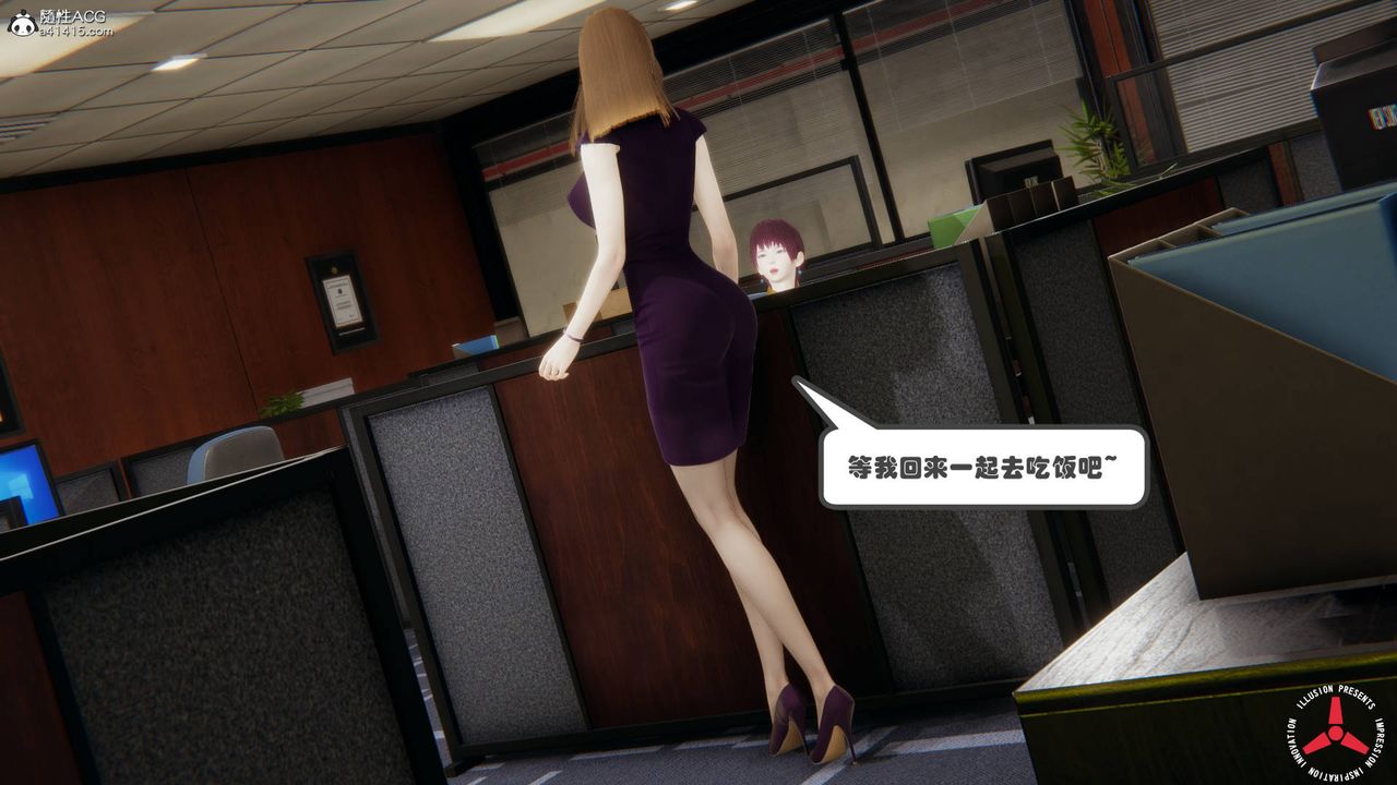 [3D]丝袜辣妈张静旧版06