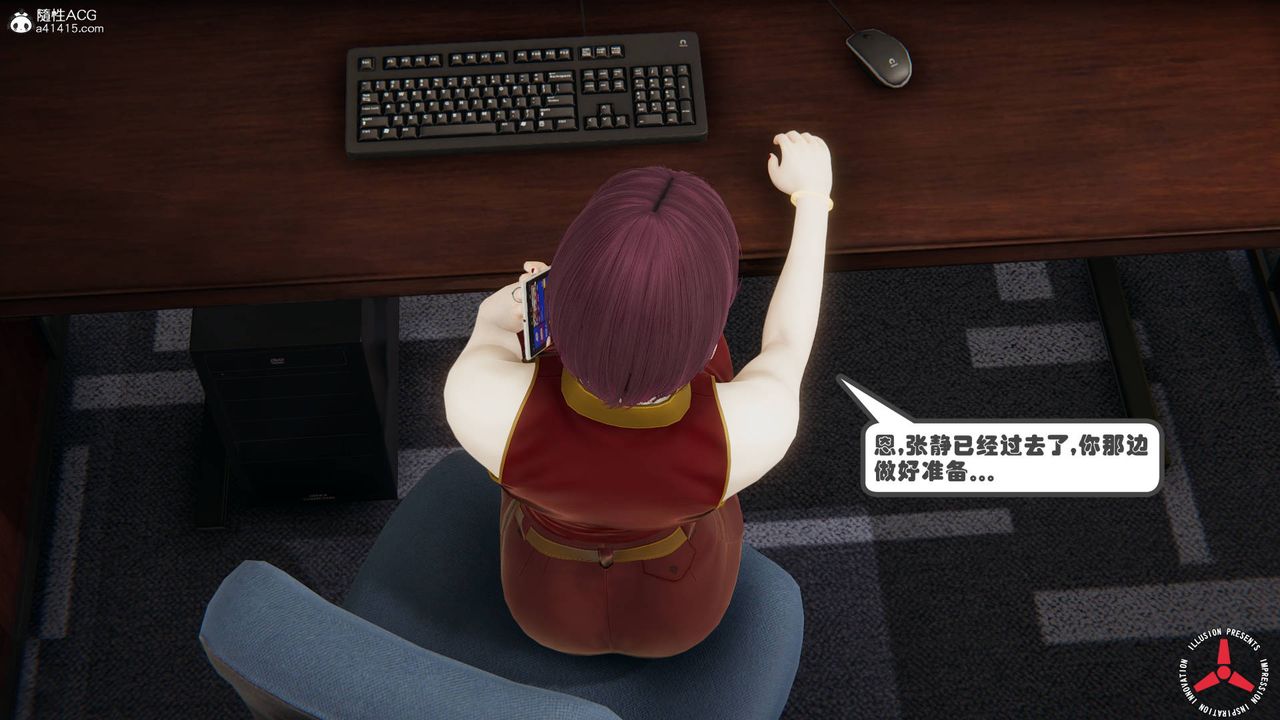 [3D]丝袜辣妈张静旧版06