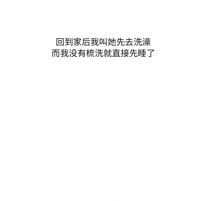 情事物语UP第33话