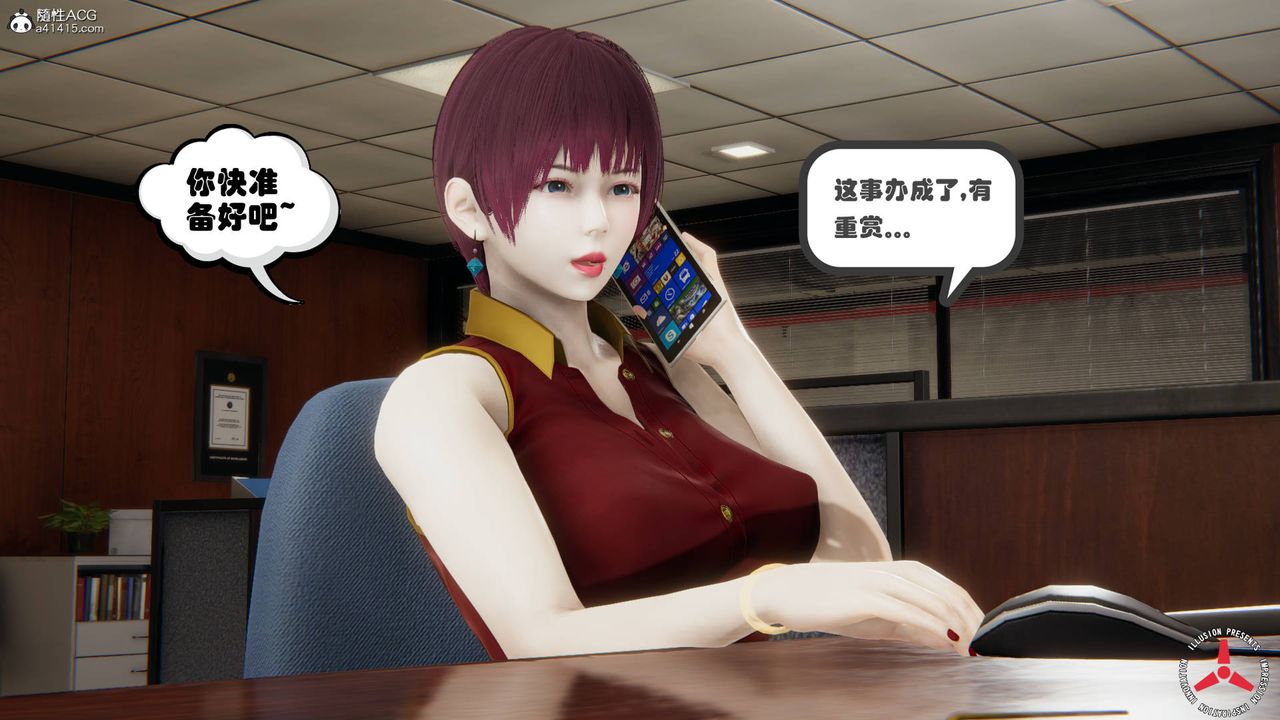 [3D]丝袜辣妈张静旧版06