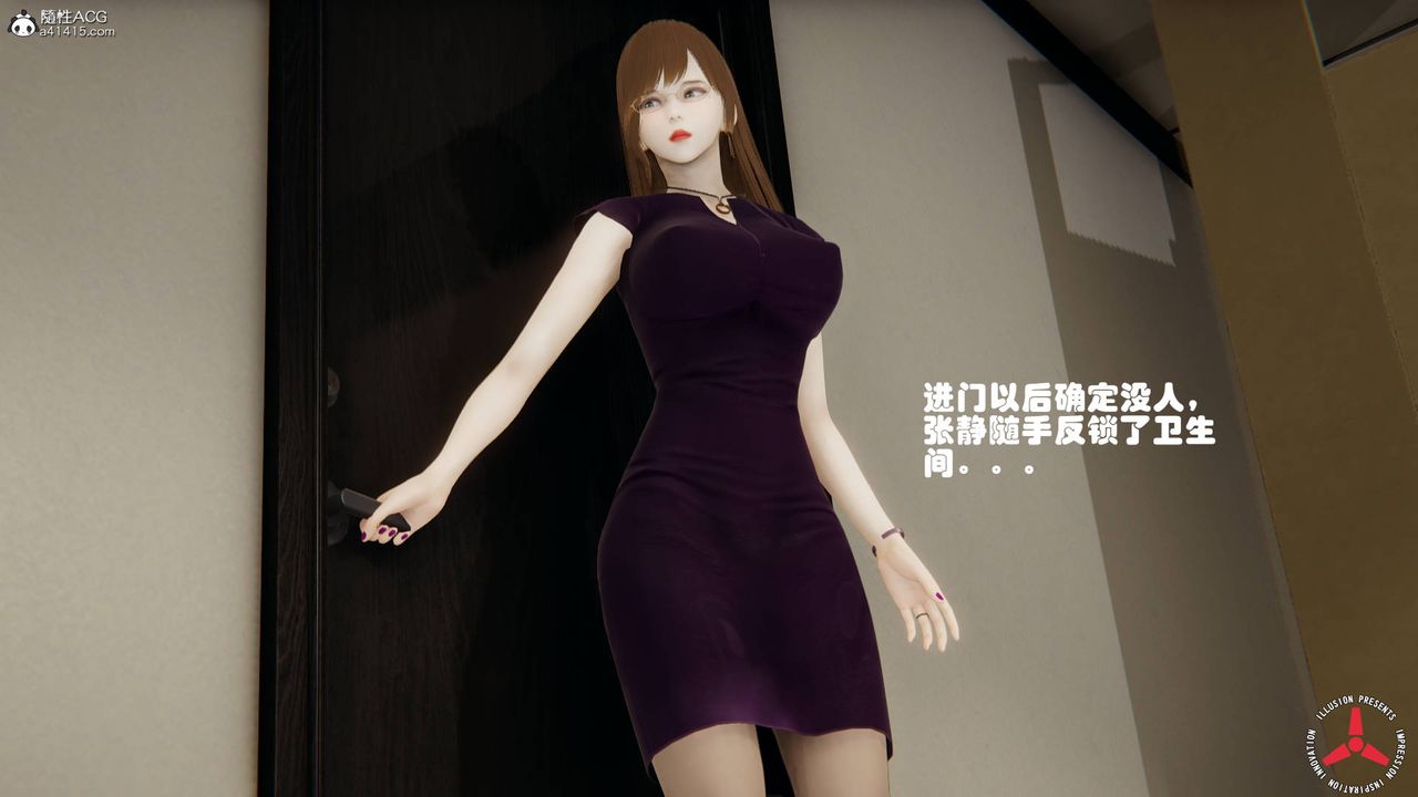 [3D]丝袜辣妈张静旧版06