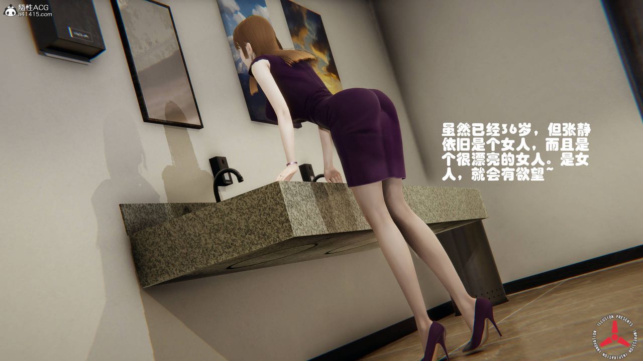 [3D]丝袜辣妈张静旧版06