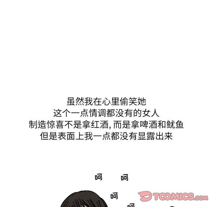 情事物语UP第34话