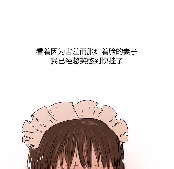 情事物语UP第34话