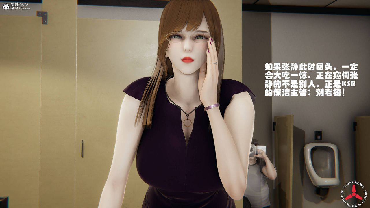 [3D]丝袜辣妈张静旧版07