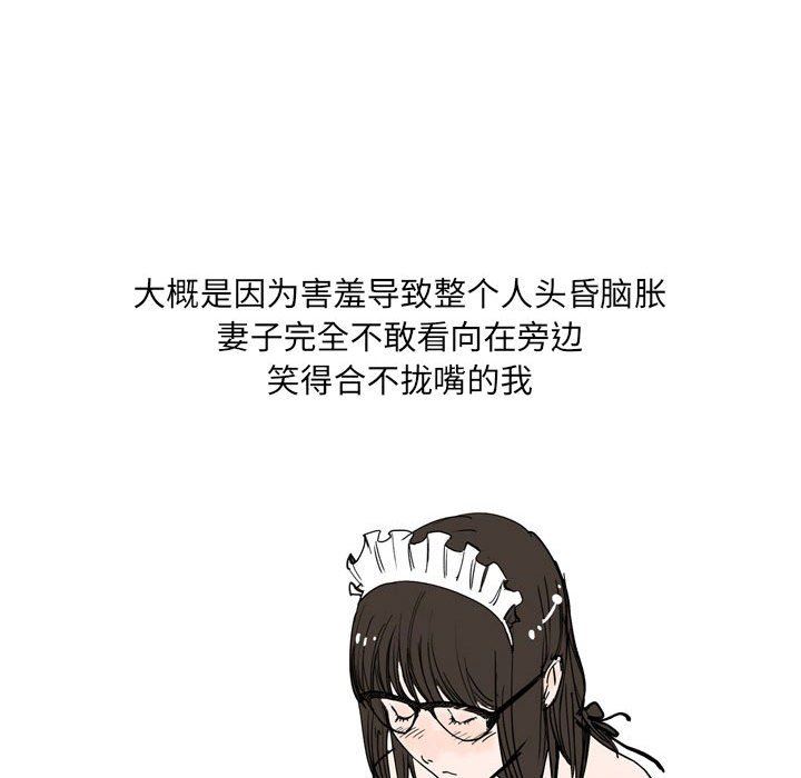 情事物语UP第34话