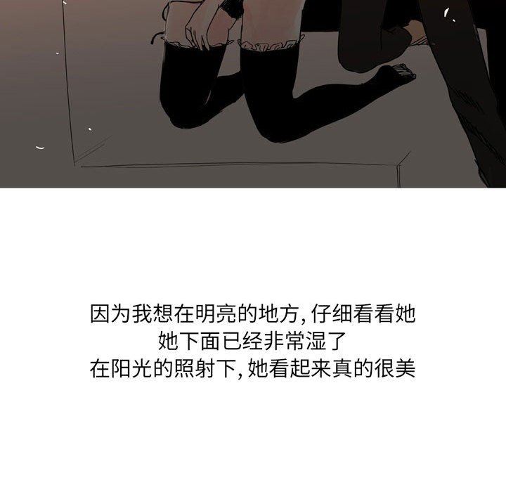 情事物语UP第34话
