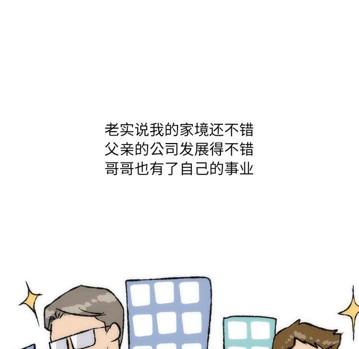 情事物語UP第35話