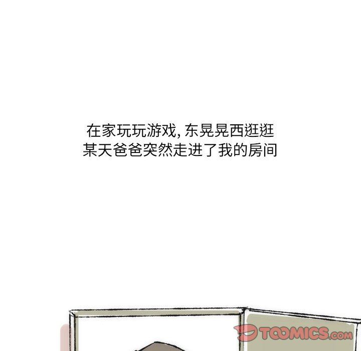 情事物語UP第35話