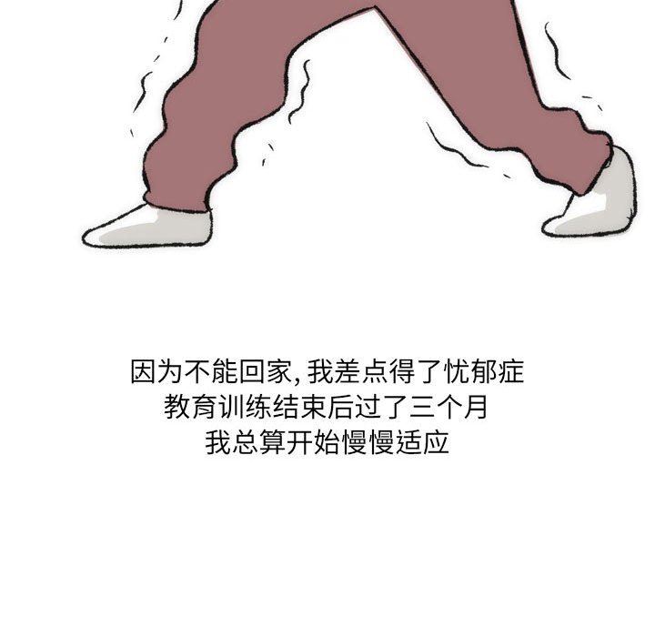 情事物语UP第35话