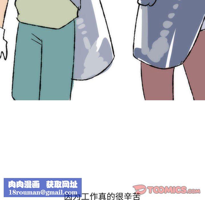 情事物语UP第35话