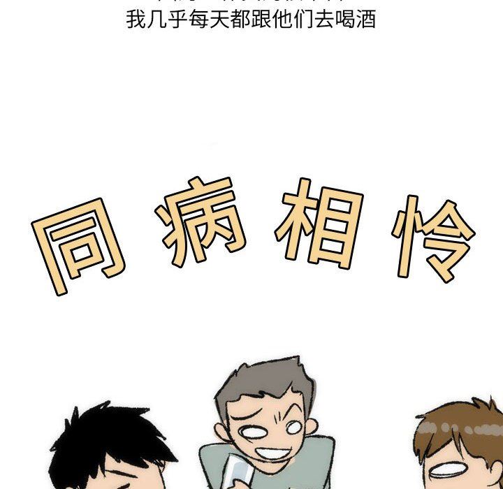 情事物语UP第35话