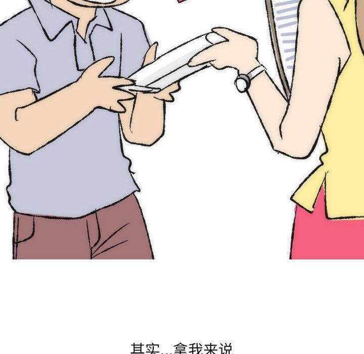 情事物語UP第35話