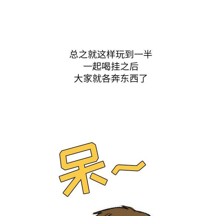 情事物语UP第35话