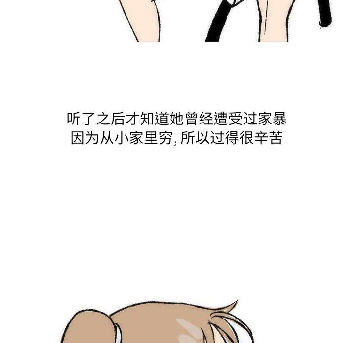 情事物语UP第35话