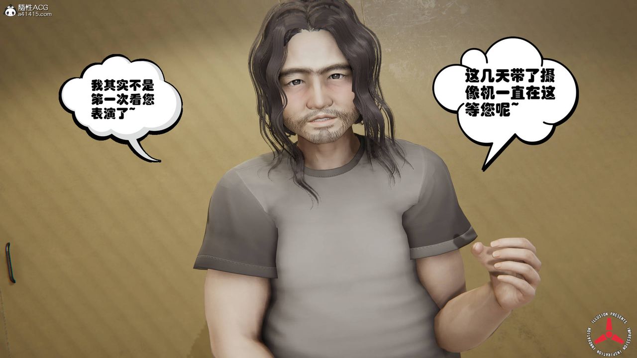 [3D]丝袜辣妈张静旧版08