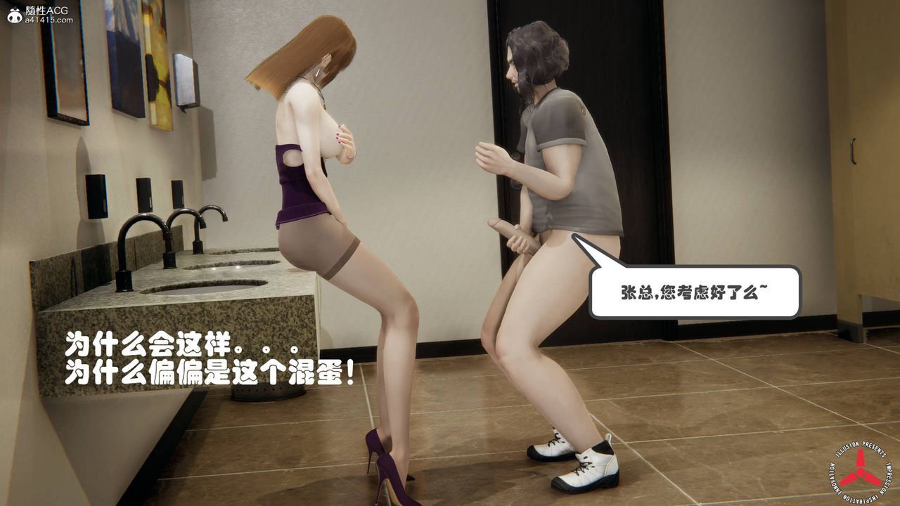 [3D]丝袜辣妈张静旧版08