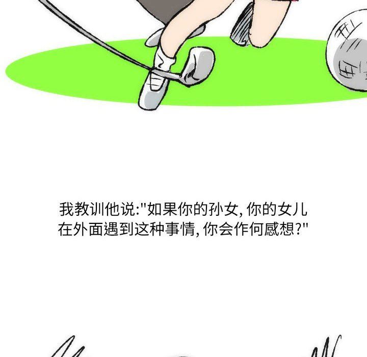 情事物语UP第36话