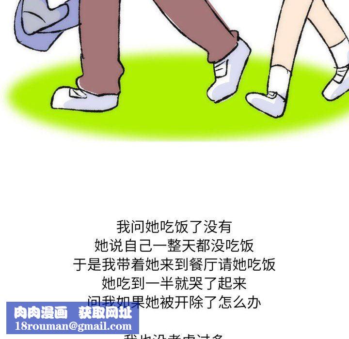 情事物语UP第36话