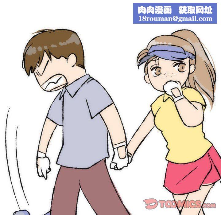 情事物語UP第36話