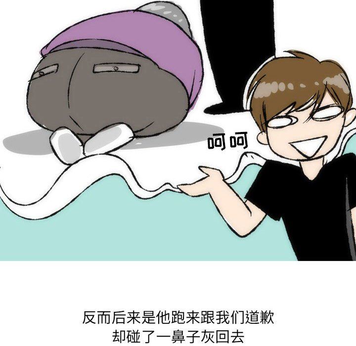 情事物语UP第36话