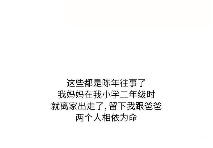 情事物语UP第37话