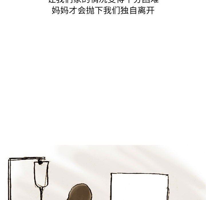 情事物语UP第37话