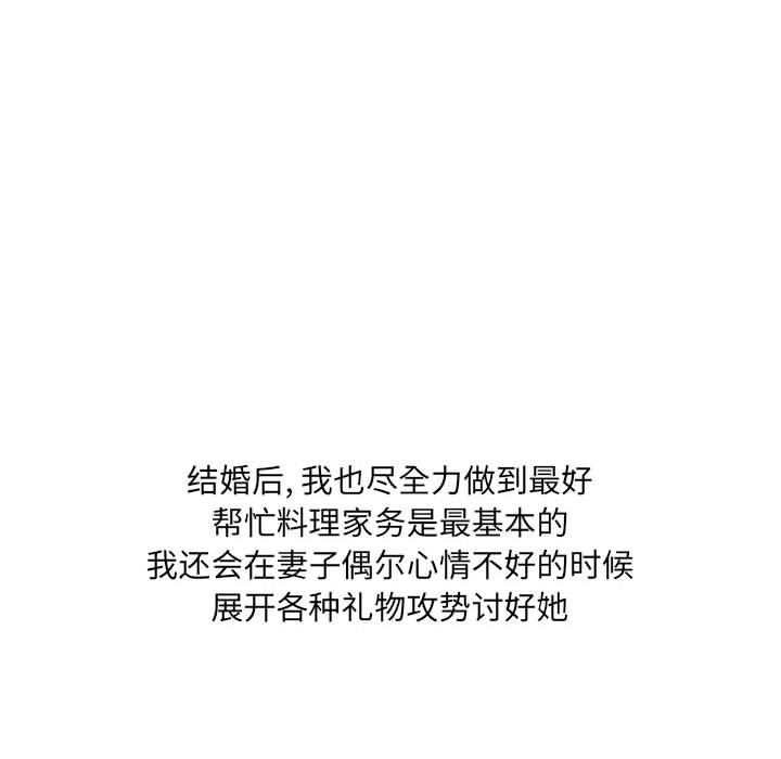 情事物语UP第37话