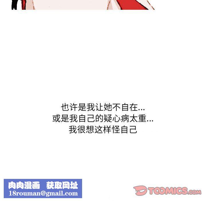 情事物語UP第37話