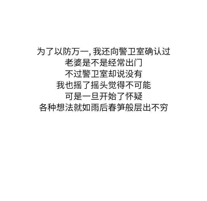 情事物语UP第37话