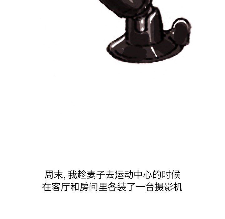 情事物语UP第37话